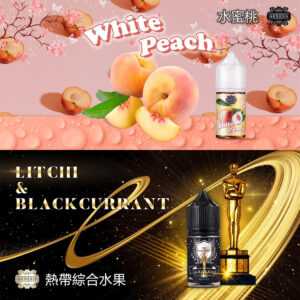 【小煙油】GENESIS 水果系列 30ml – 水蜜桃 芒果 夕張哈密瓜 熱帶綜合水果(沒加賴立即視為取消訂單)