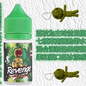 【小煙/大煙】馬來西亞 VOODOO 巫毒小綠人 綜合熱帶水果 30ml / 60ML(沒加賴立即視為取消訂單)