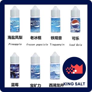 【小煙油】 藍冰系列 30ml 草莓優酸乳 百事可樂 南極冰泉 番石榴 (沒加賴立即視為取消訂單)