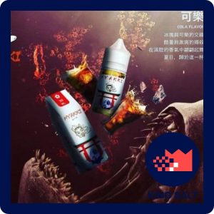 【小煙油】HYAKKI 30ml 哈雅琪30ml 水果口味 小煙專用 黑啤酒 可樂 莓果 葡萄 (沒加賴立即視為取消訂單)