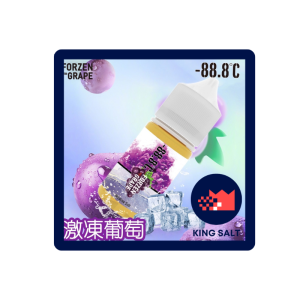 【小煙油】-88.8系列經典回億小煙油30ml 冰糖雪梨 激動葡萄 現貨秒出(沒加賴立即視為取消訂單)