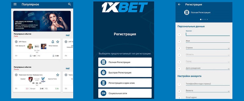 Comprehensive Guide to 1xBet Malaysia Download 31 Comprehensive Guide to 1xBet Malaysia Download 31