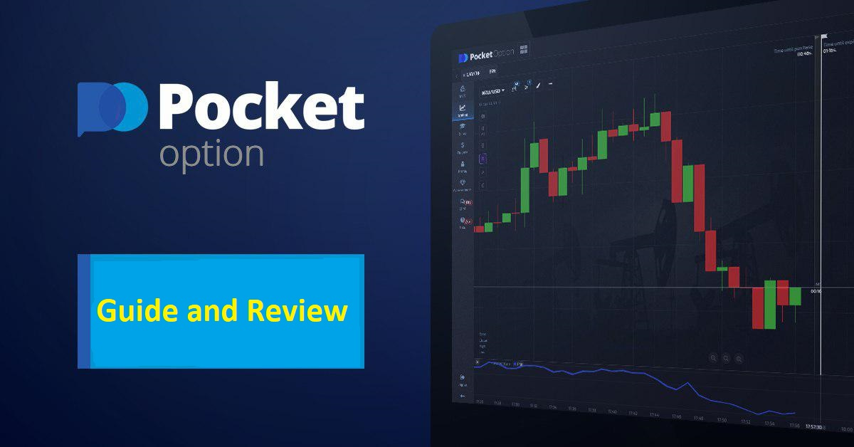 The Ultimate Guide to Trading with Pocket Option 6 The Ultimate Guide to Trading with Pocket Option 6