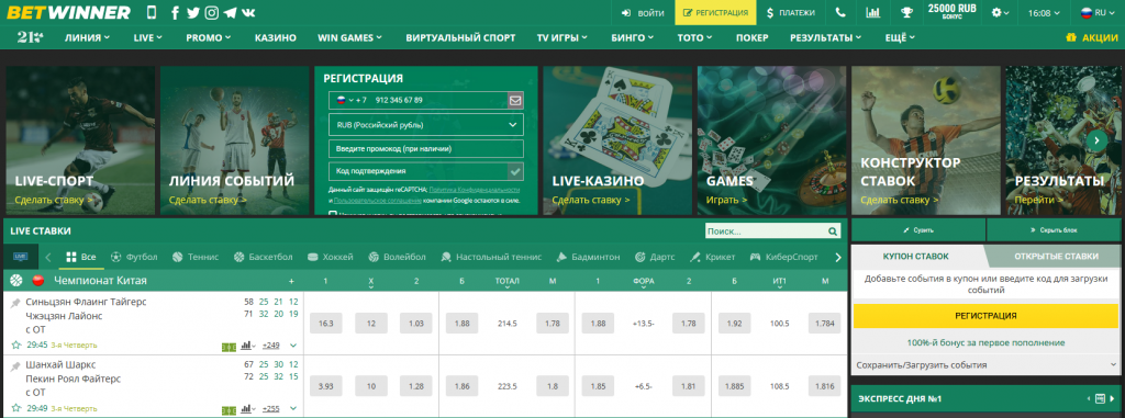 Unlocking Earnings The Power of Affiliate Betwinner Unlocking Earnings The Power of Affiliate Betwinner