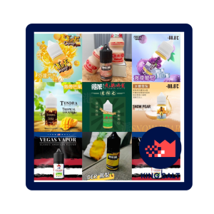【小煙油】新款口味大禮包 電子煙油 30ml 口味選擇(沒加賴立即視為取消訂單)