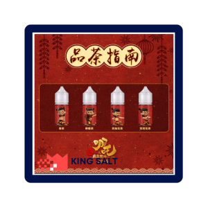 【小煙油】哪吒系列 30ml / 50mg 四款茶香可選 不涼首選 台灣現貨電子煙油 30ml 口味選擇(沒加賴立即視為取消訂單)