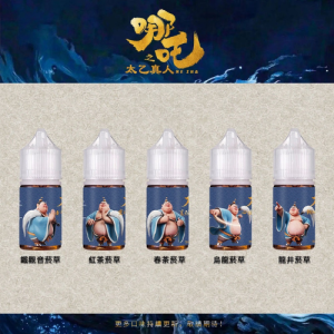 【小煙油】太乙真人系列 茶香濃郁菸草不膩口 50MG(沒加賴立即視為取消訂單)